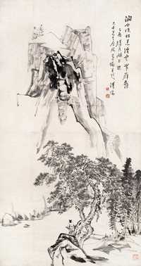 张大千 溥儒 1945年作 涧水溪云 立轴